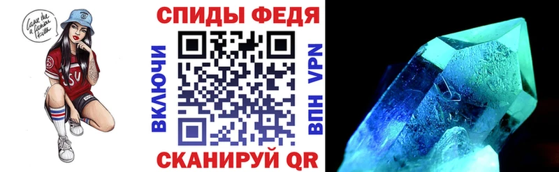АМФ Розовый дарнет шоп Севск