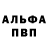 Кетамин VHQ Kirill Melehin