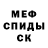 Метадон кристалл Pluto Dog