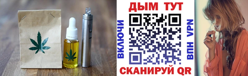 Печенье с ТГК конопля  сайты даркнета состав  Севск  купить  сайты  KRAKEN ссылки 