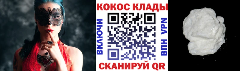 КОКАИН Боливия  ОМГ ОМГ сайт  Севск 