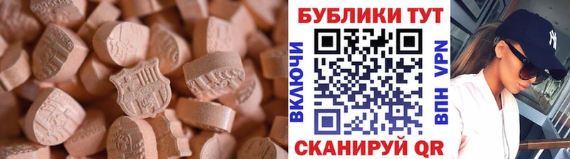 нарко площадка телеграм  Севск  Ecstasy бентли 