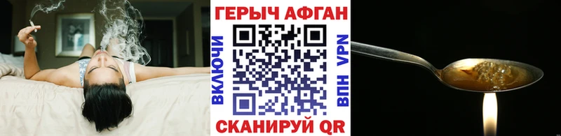 где купить   Севск  ГЕРОИН гречка 