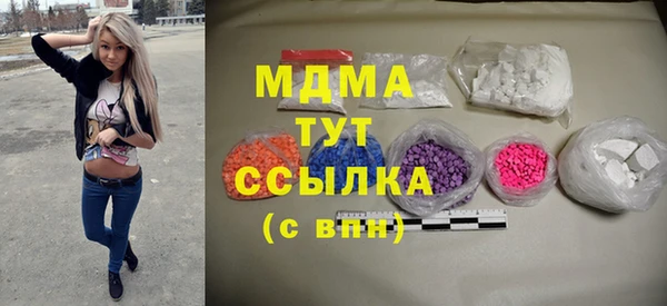 скорость mdpv Армянск