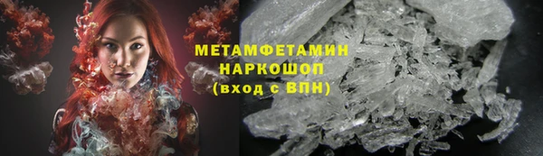 скорость mdpv Армянск