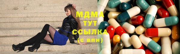 mix Арсеньев
