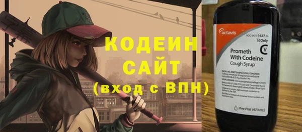 mix Арсеньев