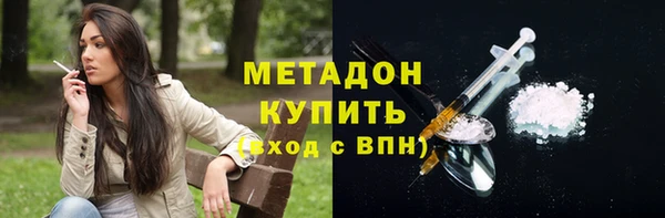 стафф Аркадак