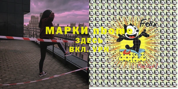 mix Арсеньев
