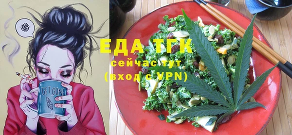 стафф Аркадак