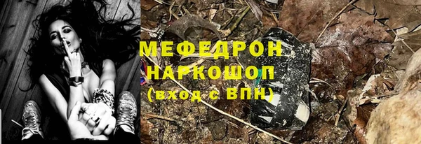 скорость mdpv Армянск