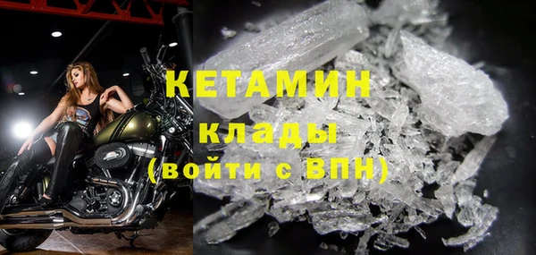 стафф Аркадак