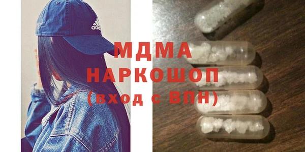 стафф Аркадак