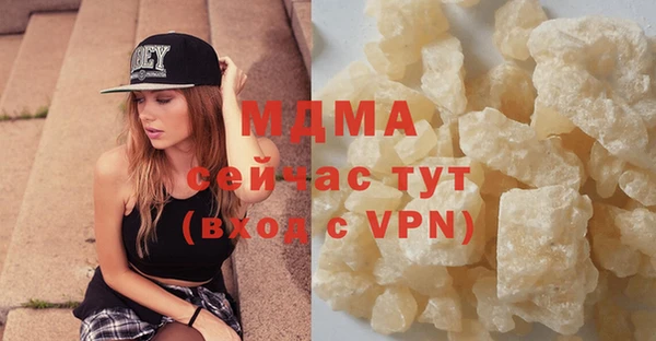 mix Арсеньев