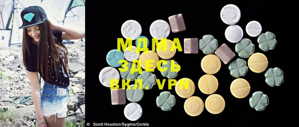 мефедрон Новозыбков