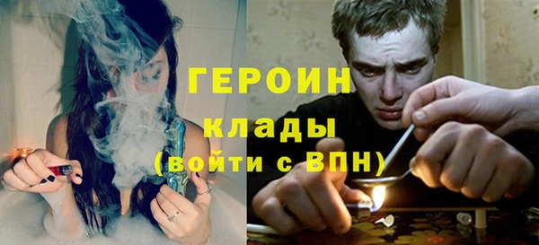 стафф Аркадак