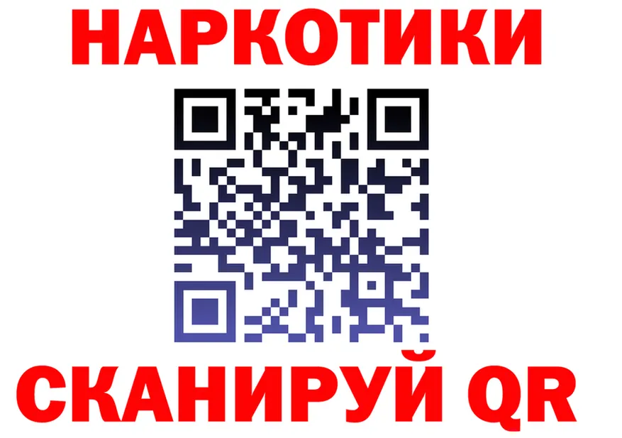 БУТИРАТ вода ONION это блэк спрут Севск