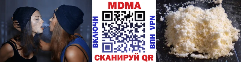 MDMA молли  Севск 
