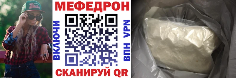 Меф mephedrone  mega   Севск  даркнет сайт 
