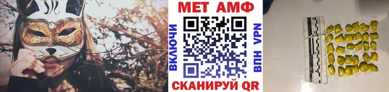 МЕТАМФЕТАМИН витя  omg рабочий сайт  Севск 