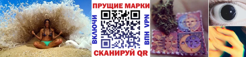 Марки 25I-NBOMe 1,8мг  Севск 