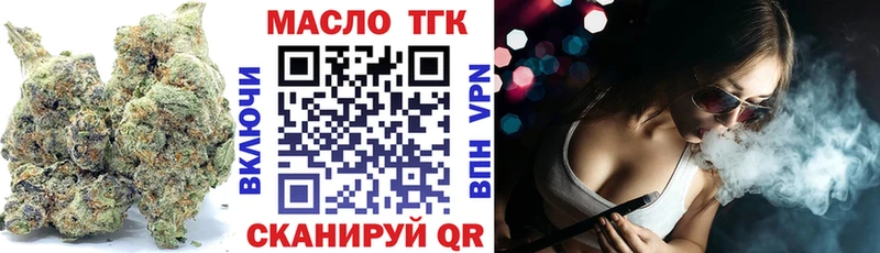 ТГК жижа  где купить наркотик  Севск 